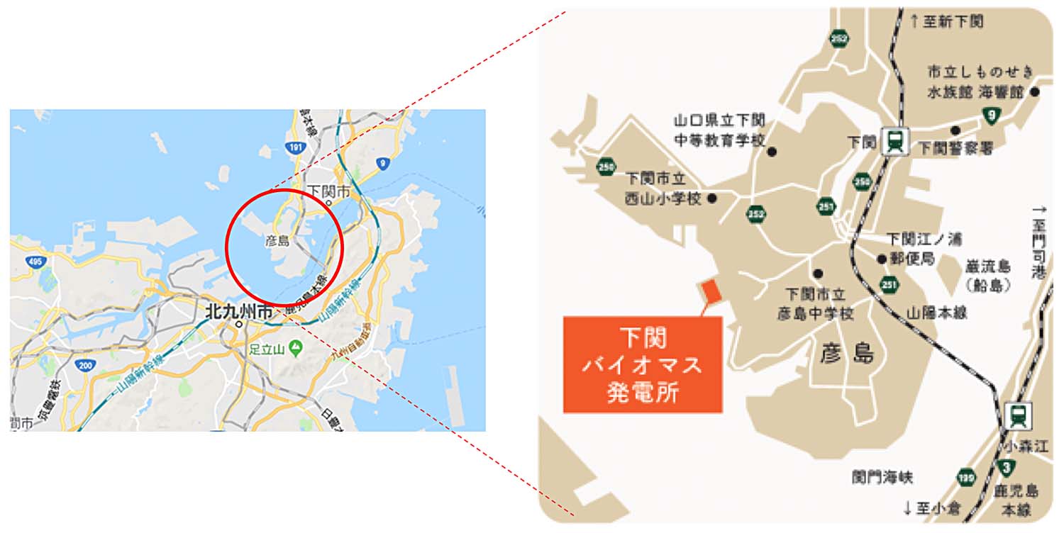 山口県下関市において「下関バイオマス発電所」の営業運転を開始しました 西日本プラント工業株式会社｜九電グループ